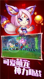 弹弹奇遇手游截图3
