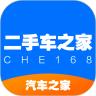 二手车之家安卓版