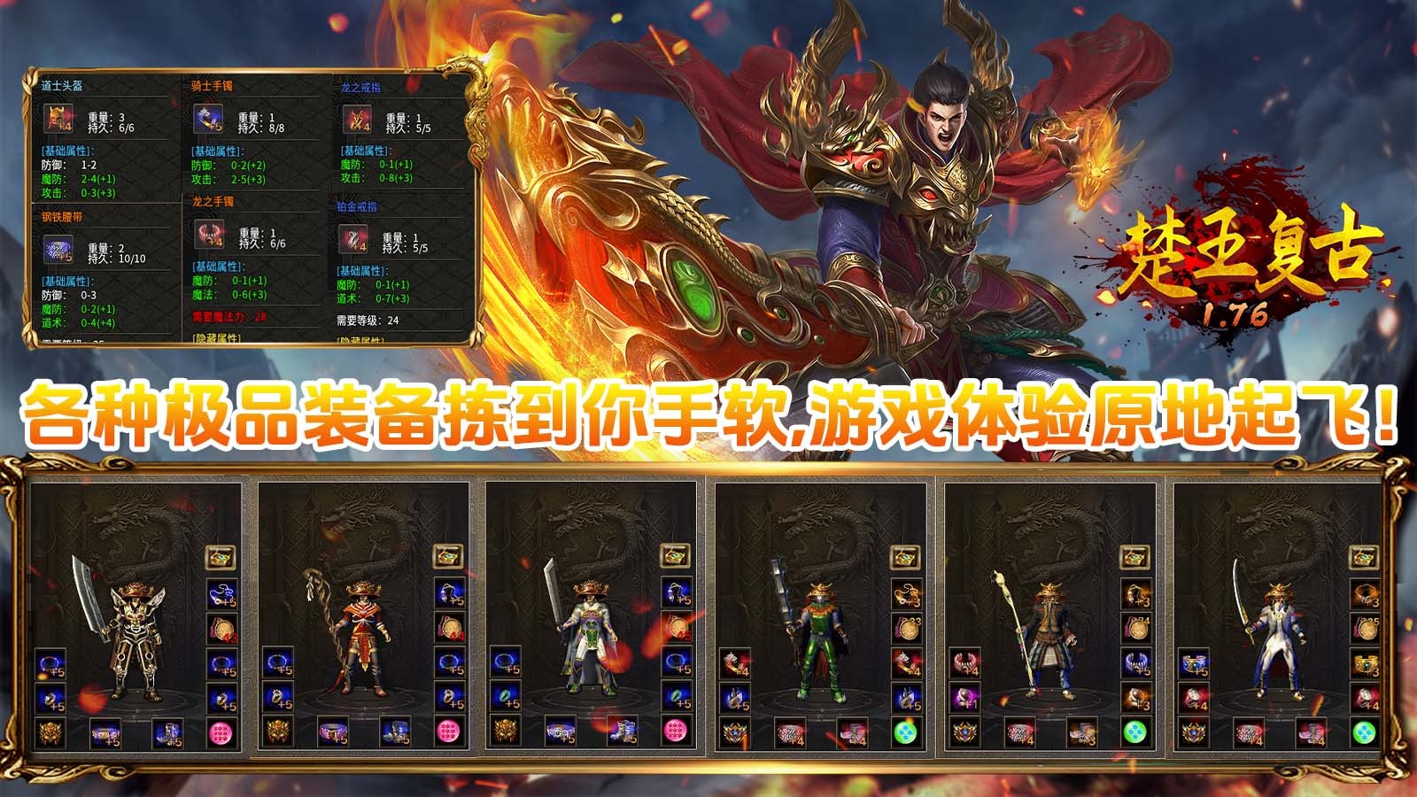 楚王复古176 2024-02-28 16:44