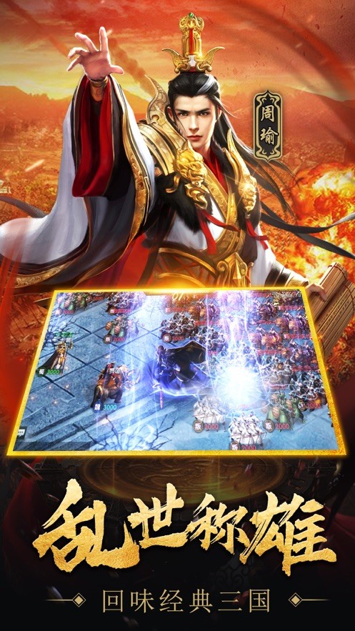 奇策三国 2024-06-25 15:08