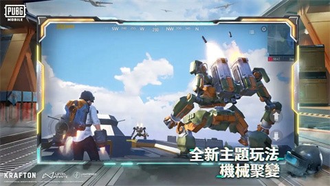 pubg地铁逃生3.2截图1