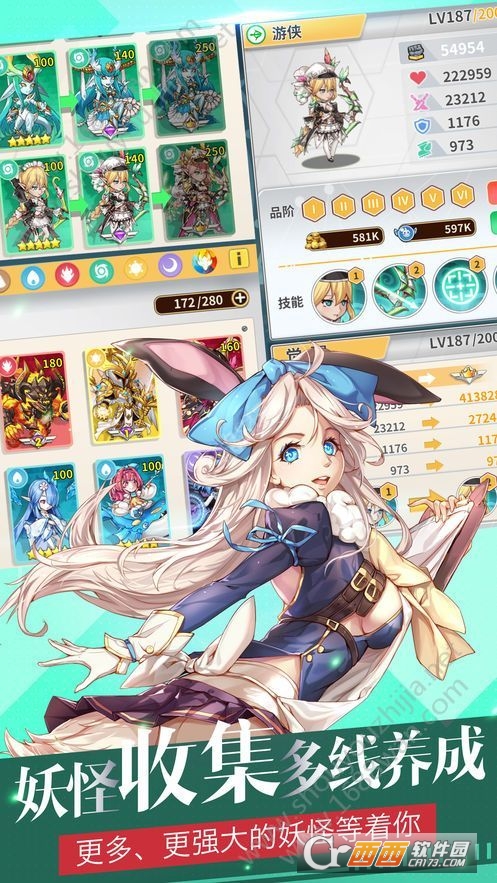 百万妖怪BT版 v1.0.1