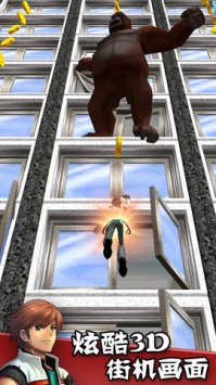 疯狂攀岩家 Pocket Climber v3.1.5