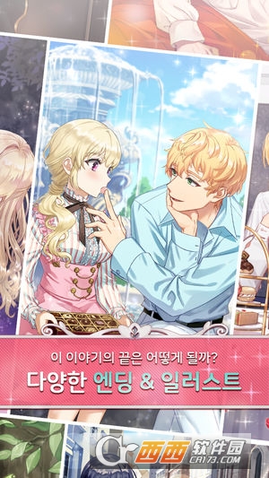 男人地狱中文版 v1.0.5安卓版