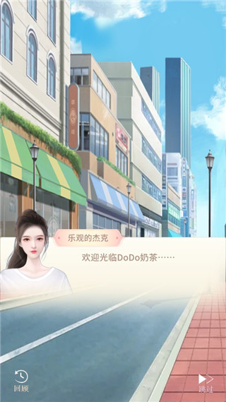 冲鸭大主播游戏破解版 v1.0.1944