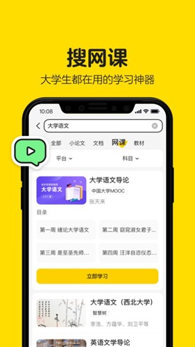 不挂科.jpg