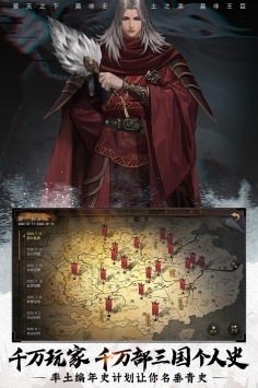 率土之滨官方版 v3.1.5