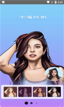 全能美颜萌拍相机 v3.0.5
