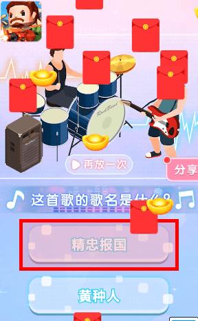机器兵工厂领红包福利版 截图2