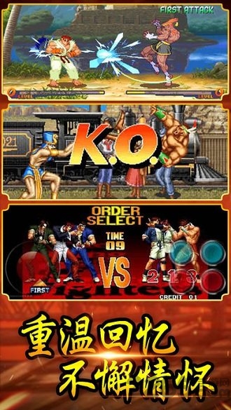 三国小霸王 v1.0