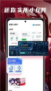 皮皮桌面动态壁纸