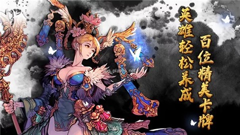 圣域神谭截图2