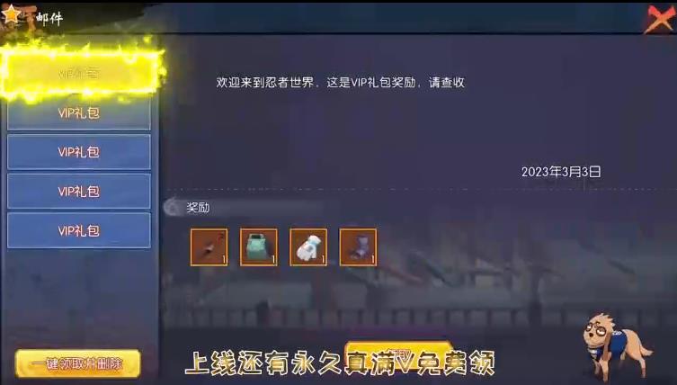 命运决战口袋版