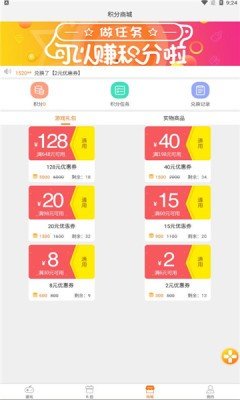一牛游戏盒子截图0