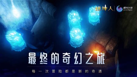 蜡烛人安卓版截图1