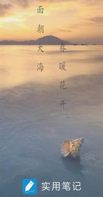 实用笔记.jpg