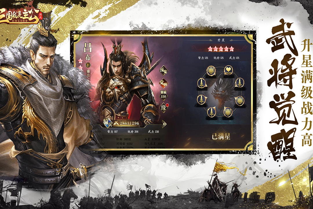 三国杀移动版测试服 3.9.8.5