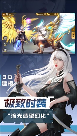 激战次时代截图1