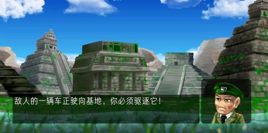 河道勇士2截图3