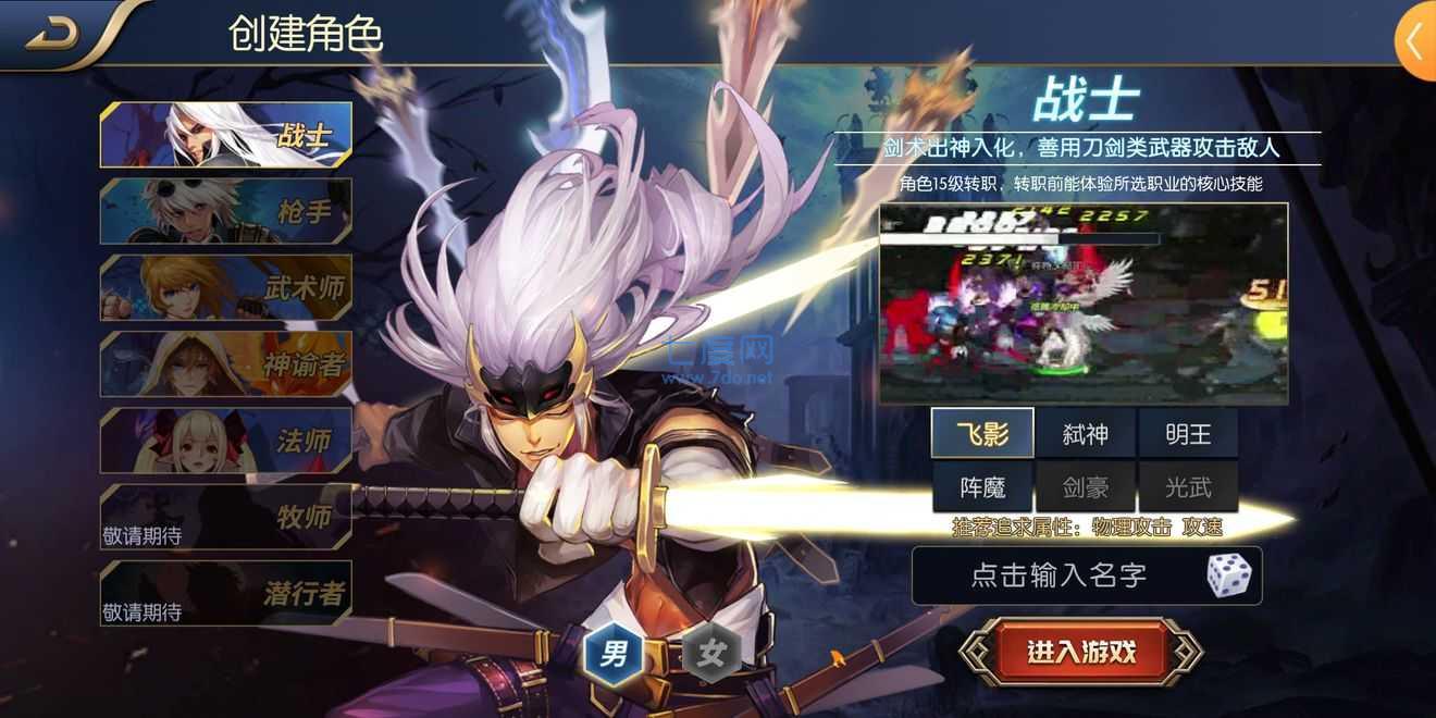 阿拉德之怒3周年80版本 v1.39.1.237578