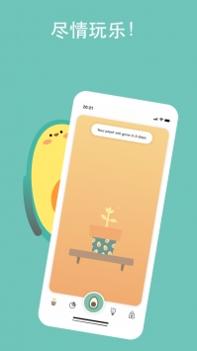 Avocation截图3