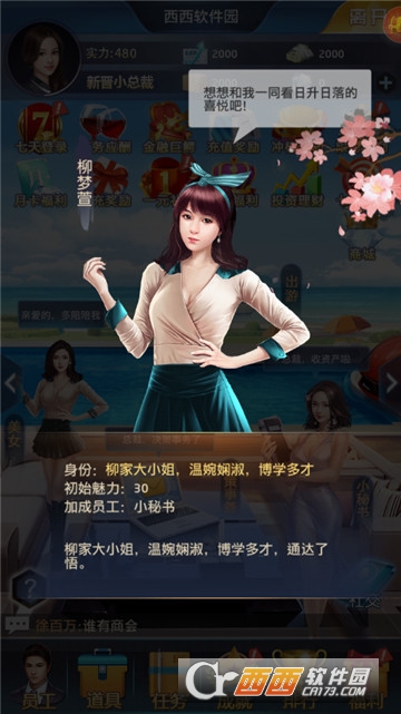 都市罗生门 v1.0.1安卓版