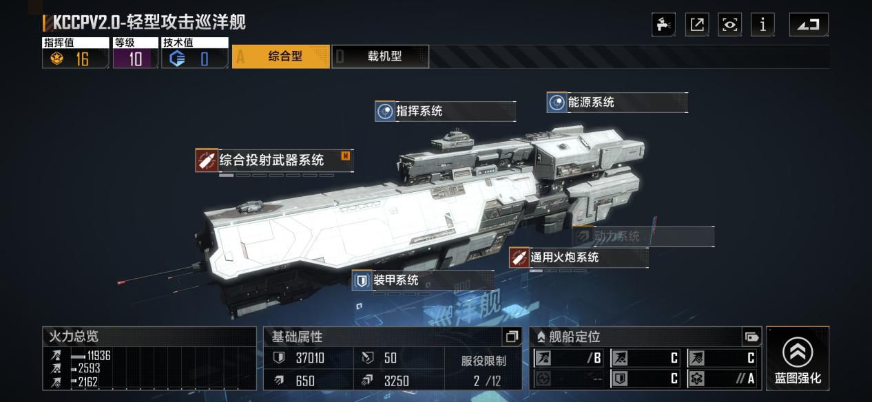 游戏画面