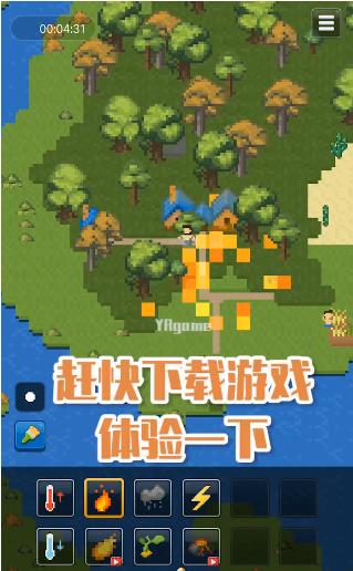 家园模拟器游戏中文汉化最新版 截图0
