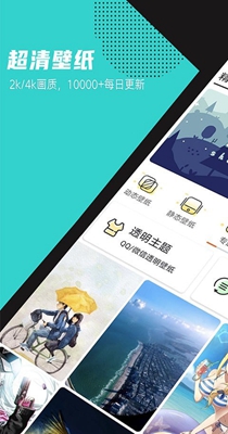 灵动精选壁纸.jpg