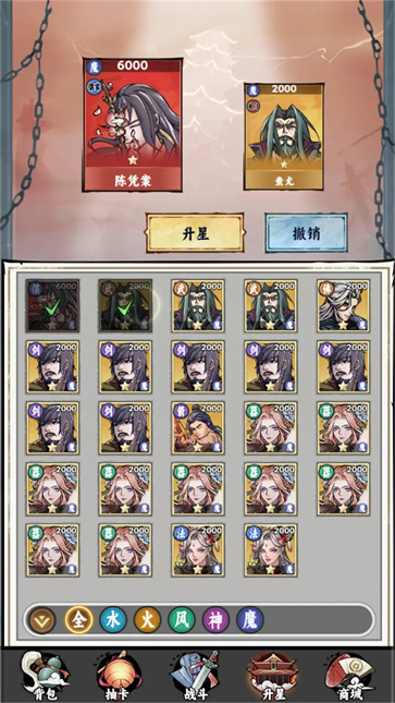 氪金模拟器勾栏听曲截图2