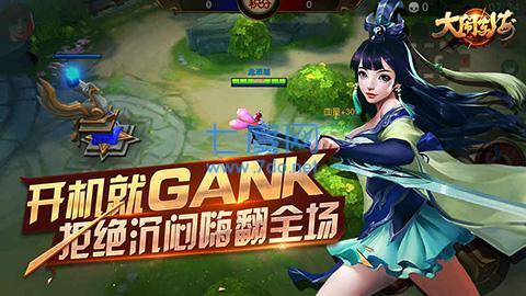 大闹东海手游