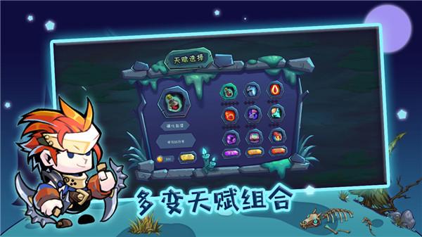 杀戮者游戏 需要支持安卓系统5.2以上