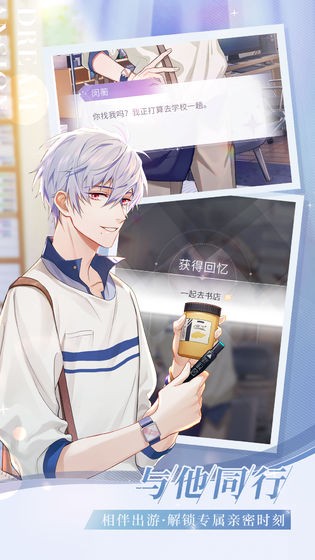 筑梦公馆最新版 v2.0