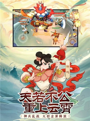 前方有妖气 V 1.0