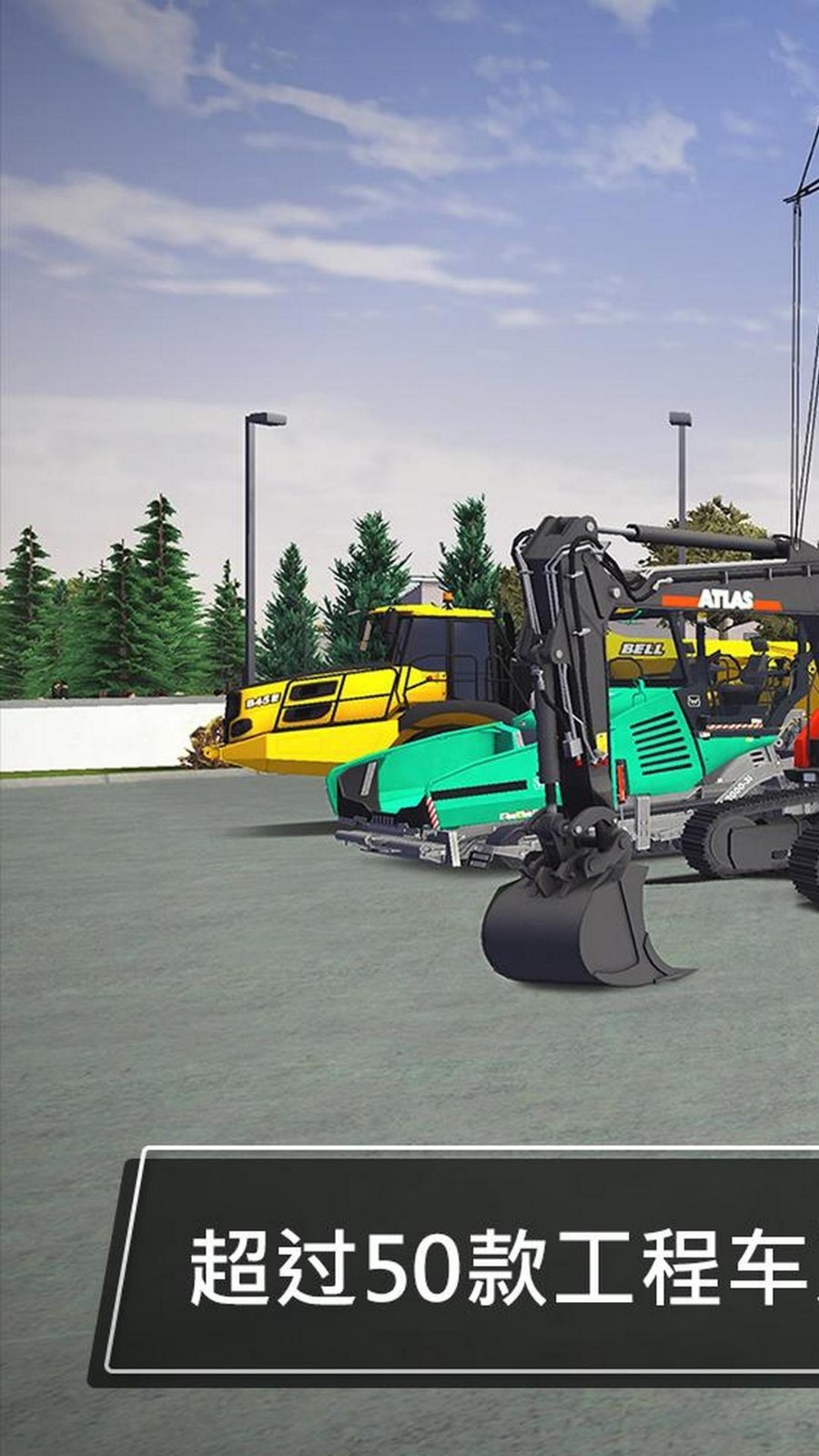 模拟建造3 2024-06-25 15:08