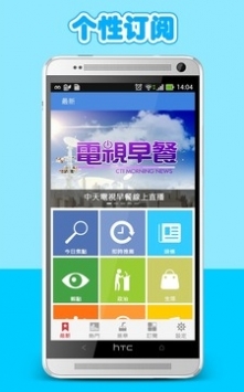 中时电子报app官网截图0
