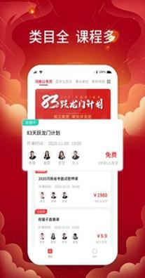格正教育.jpg