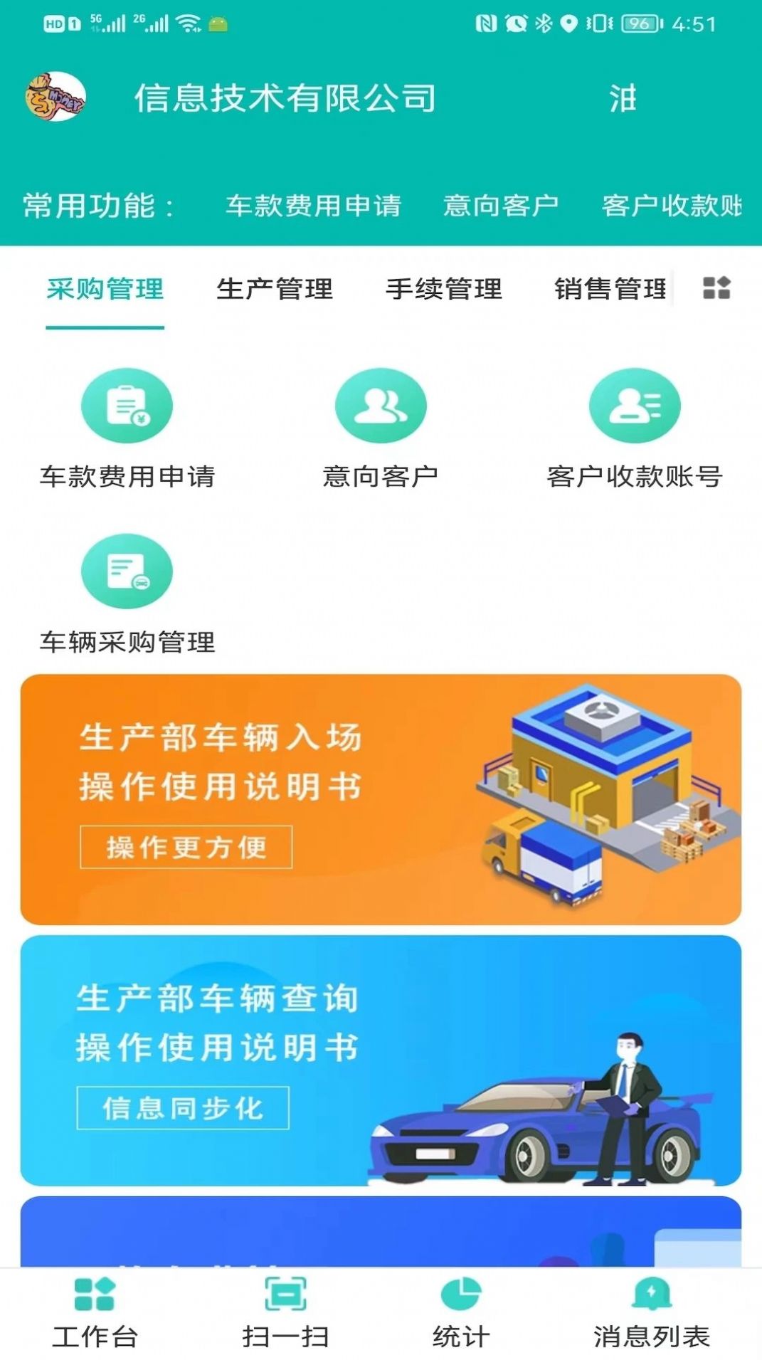 攒碳星球  v2.3.4_release_0