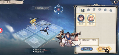 黎明航线官方版