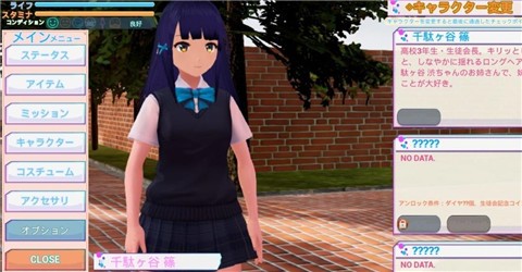 暗黑学院模拟器  v0.95