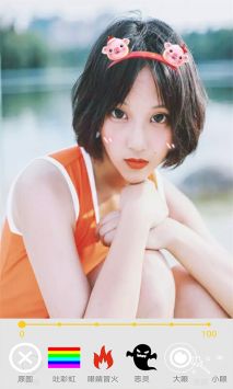 玩美修图照相机 v3.0.5