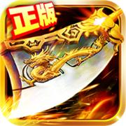 1.85星王传奇合击