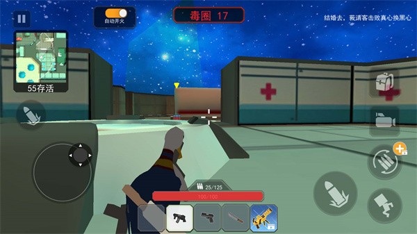 一起玩吃鸡  v1.0