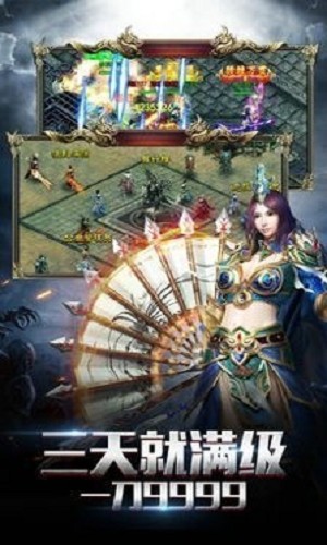 火龙打金魔龙传说 v1.29.15