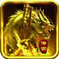 龙魂轩辕手游官方最新版 
