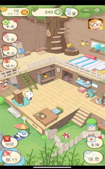熊猫旅行红包版截图0