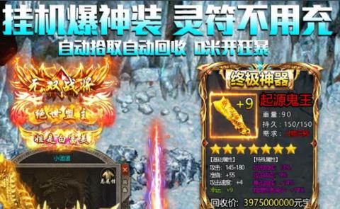 龙渊复古  v1.0.4