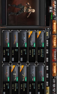 gz穿越火线最新破解版免赞助版2.39截图2