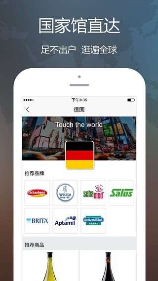 全时在线截图0