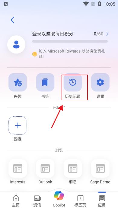 必应